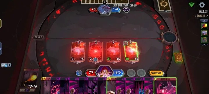 恶魔秘境观星师必胜攻略：揭秘FTK高效玩法技巧