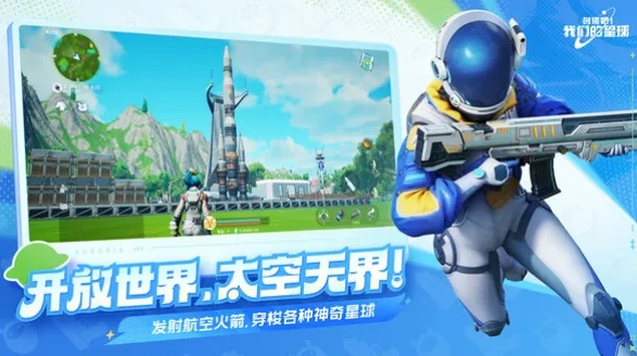 热门下载！精选开放世界游戏大全，畅玩无界新体验