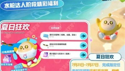 蛋仔派对潮流纤维轻松拿，独家攻略助你快速升级