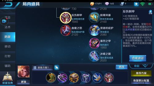 孙策副C必选！咸鱼之王强力副C攻略揭秘