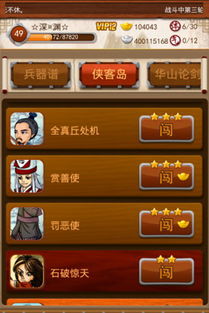 九节鞭绝学秘籍，江湖高手必备攻略解析