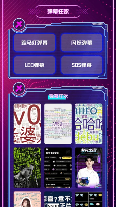 弹幕游戏盘点:热门人气弹幕游戏推荐,畅玩必选! 弹幕游戏盘点:热门人气弹幕游戏推荐,畅玩必选!