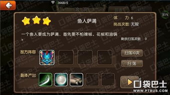 拂晓公测攻略：高效金币获取与突破秘籍大揭秘