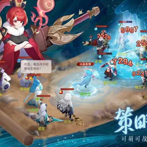 长安幻想打书收益攻略：揭秘高效赚钱秘籍