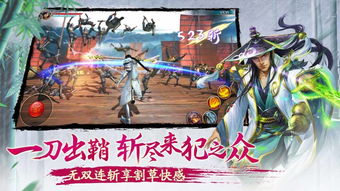 孙权团战策略揭秘:极无双2必胜秘籍大公开 孙权团战策略揭秘:极无双2必胜秘籍大公开