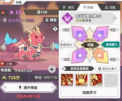 《使魔计划》平民玩家必看！高效抽卡攻略，轻松提升战斗力