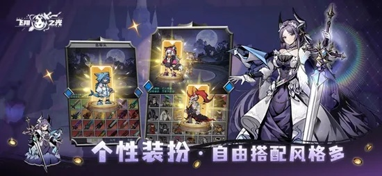 《闪亮之旅》深度解析:揭秘游戏独特玩法,畅享无限乐趣 《闪亮之旅》深度解析:揭秘游戏独特玩法,畅享无限乐趣