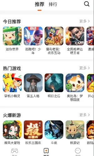 最新盘点:揭秘软件游戏界的热门新宠,不容错过的精彩推荐! 最新盘点:揭秘软件游戏界的热门新宠,不容错过的精彩推荐!