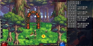 横版冒险巅峰之作!盘点十大经典横卷游戏,不容错过的精彩体验 横版冒险巅峰之作!盘点十大经典横卷游戏,不容错过的精彩体验