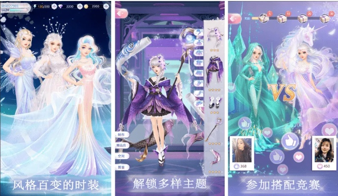 热门装扮游戏盘点：下载量飙升的时尚选择推荐