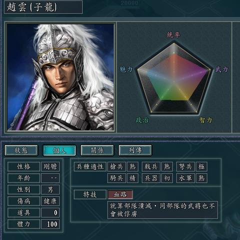 三国志战略版黄忠阵容攻略：平民玩家必看高效搭配