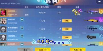 全民枪神：边境火力神器盘点，揭秘最强装备攻略