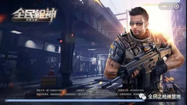 身位控制技巧解析：全民枪神精准射击必杀攻略