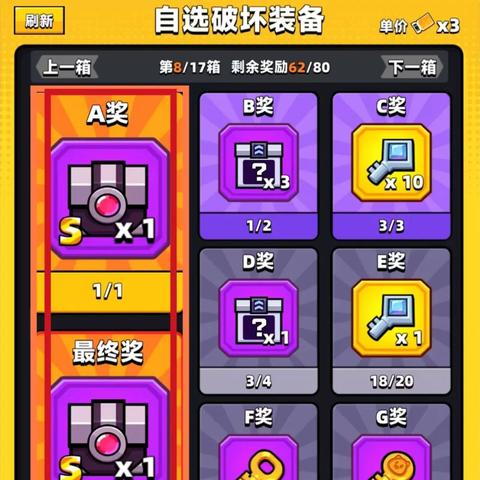 弹壳特攻队：揭秘高效维持装置的神秘力量