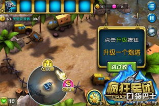 热门火车游戏盘点：揭秘最受欢迎的火车游戏玩法攻略