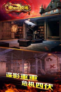 密室逃脱游戏盘点:揭秘十大热门佳作,畅玩体验不容错过 密室逃脱游戏盘点:揭秘十大热门佳作,畅玩体验不容错过