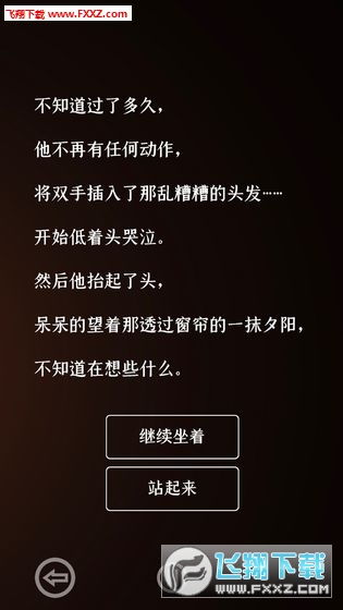 互动小说巅峰之作!揭秘十大必玩互动小说游戏排行秘籍 互动小说巅峰之作!揭秘十大必玩互动小说游戏排行秘籍