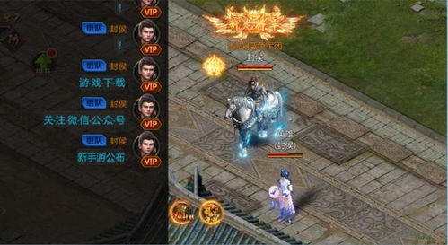 长安幻想后期装备攻略：奕剑神装选择指南，助你战力飙升！