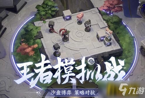 十大热门Q版游戏盘点:必玩人气王推荐攻略 十大热门Q版游戏盘点:必玩人气王推荐攻略