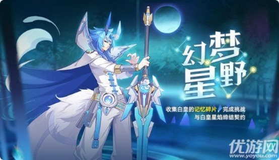 奥拉星幻铃重鸣技能深度剖析,解锁全新战斗奥秘 奥拉星幻铃重鸣技能深度剖析,解锁全新战斗奥秘