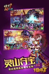 战魂铭人攻略:黑法铁线斩技巧深度解析,助你轻松上分 战魂铭人攻略:黑法铁线斩技巧深度解析,助你轻松上分