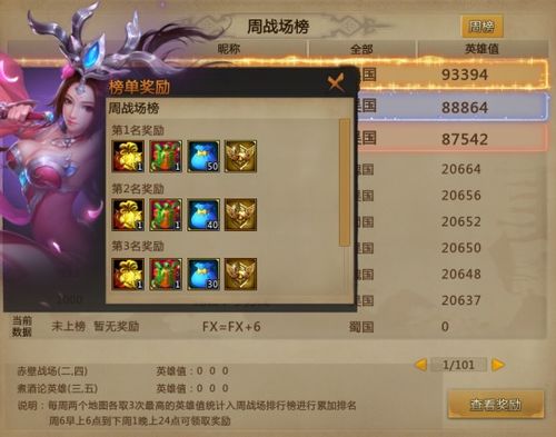 热门游戏制作盘点：揭秘十大最受欢迎游戏排行榜