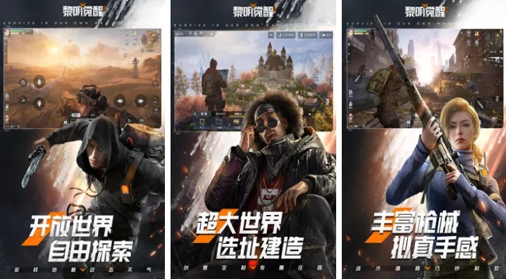 热门第三人称视角游戏盘点:精选推荐,畅玩无界 热门第三人称视角游戏盘点:精选推荐,畅玩无界