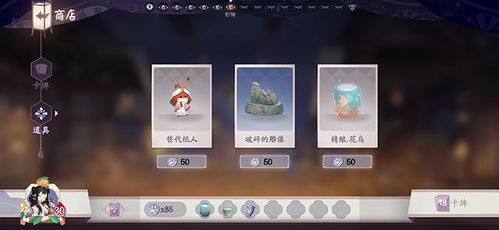 远山遥泽占卜队攻略揭秘:阴阳师百闻牌必胜秘籍大公开 远山遥泽占卜队攻略揭秘:阴阳师百闻牌必胜秘籍大公开