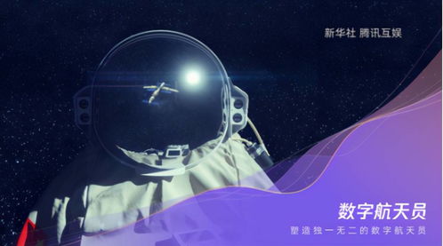 2024年度热门科学游戏盘点：揭秘科技魅力，探索无限可能