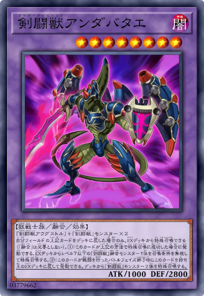 游戏王R6超量怪兽盘点：揭秘最强决斗链接策略