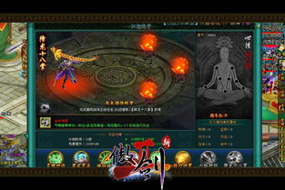 长剑技能深度剖析：揭秘无尽之炼核心玩法