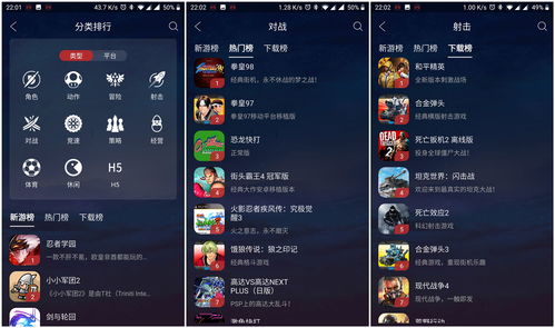 人气爆棚！盘点十大热门网络出版游戏，畅玩必备攻略推荐