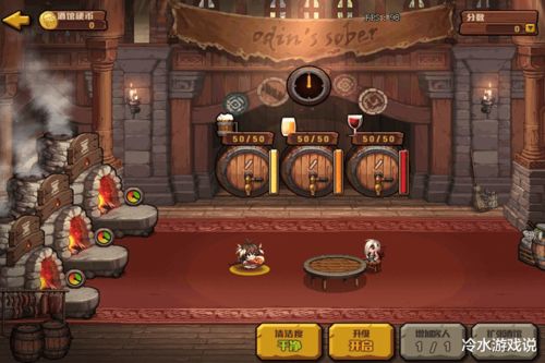 解忧村酒馆日赚攻略，解锁247万收益秘籍！