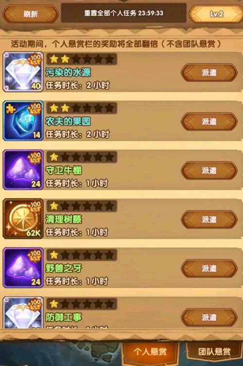 剑与远征SP贝琳达技能深度剖析：解锁最强输出奥秘