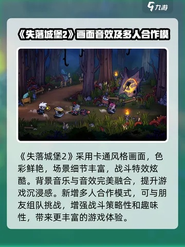 盘点必玩！最新2D游戏推荐，解锁沉浸式游戏体验