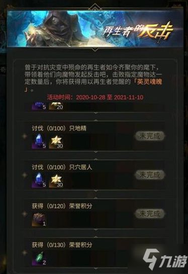 地下城堡3魂之诗秘境6通关攻略，解锁隐藏秘境技巧解析