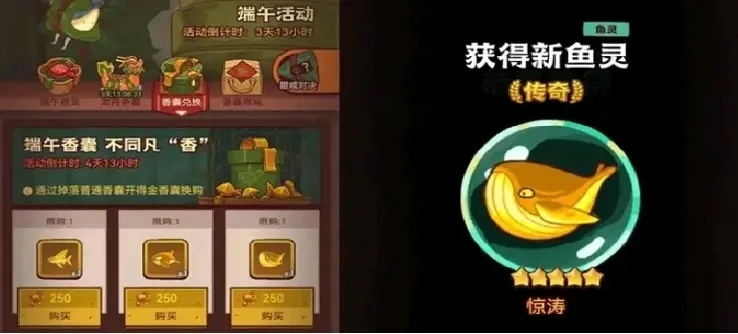 咸鱼之王白嫖珍珠必看攻略，轻松解锁宝藏新技巧