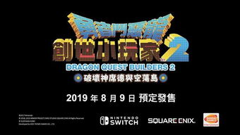 2024年度热门建造游戏盘点：探索无限乐趣的创意之作