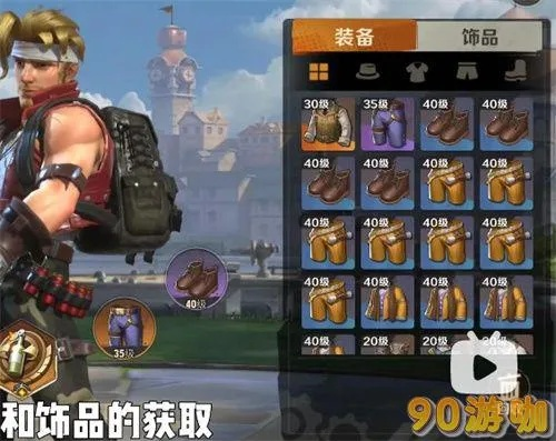 合金弹头觉醒快速升级秘诀：掌握高效技巧，轻松突破等级！