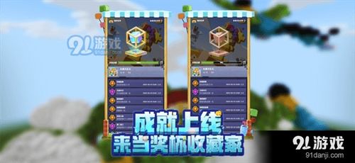 热门模组游戏精选推荐：下载量爆棚，独家秘籍大公开