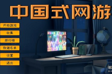 十大热门医院游戏盘点:揭秘玩家必玩榜单,体验沉浸式医疗冒险 十大热门医院游戏盘点:揭秘玩家必玩榜单,体验沉浸式医疗冒险