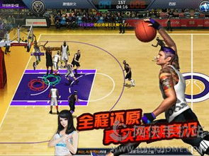 篮球游戏盘点：热门篮球佳作推荐，深度体验篮球竞技魅力