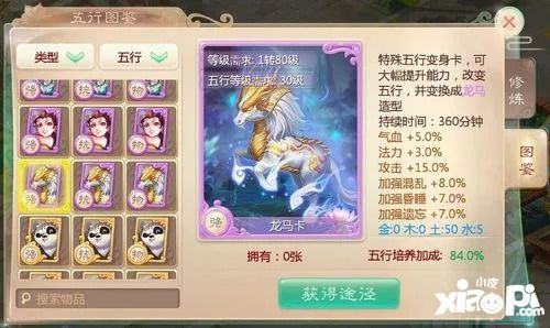 2024年度热门国风游戏盘点：揭秘十大必玩佳作