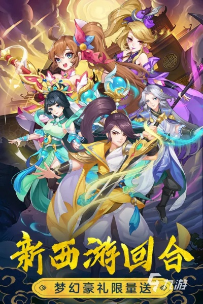 回合制游戏下载必备！盘点十大热门回合制游戏，不容错过！