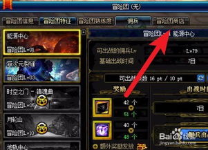 地下城新手必看！领主攻略全解析，快速进阶技巧揭秘