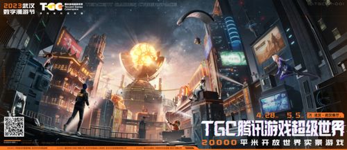 沉浸体验巅峰！盘点热门沉浸式游戏，解锁最佳游玩秘籍