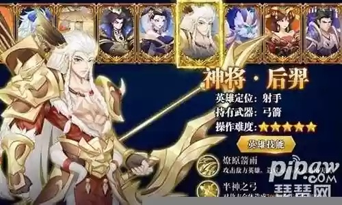 太古阵容攻略：揭秘上分必备绝密组合