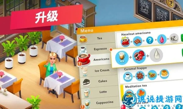 人气爆棚！餐厅游戏大全盘点：揭秘热门餐厅游戏排行