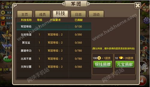 太史慈伏击技巧揭秘:极无双2狙击攻略必备秘籍 太史慈伏击技巧揭秘:极无双2狙击攻略必备秘籍