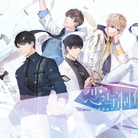 恋爱游戏人气爆棚！盘点十大必玩恋爱游戏，解锁浪漫新体验
